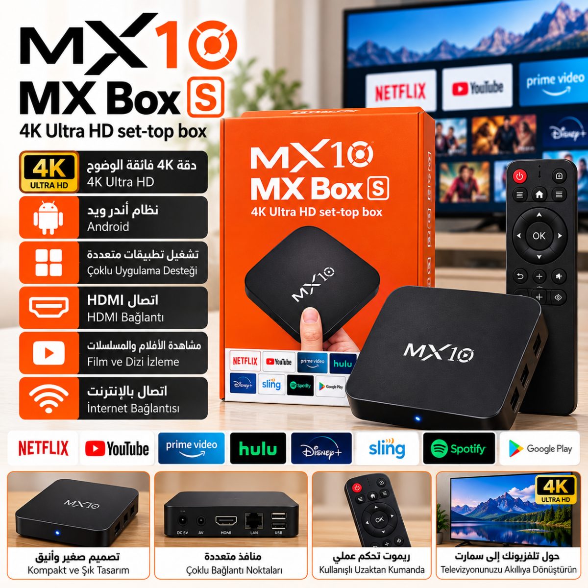 جهاز تحويل التلفزيون إلى سمارت بنظام أندرويد (MX10 MX Box S) – دقة (4K Ultra HD)