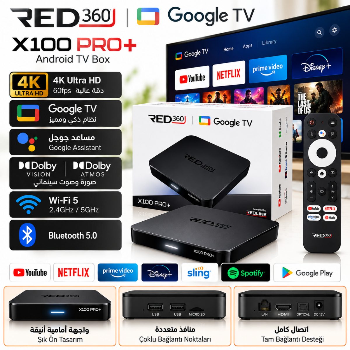جهاز تحويل التلفزيون إلى سمارت (RED360 X100 PRO+) – Google TV – 4K Ultra HD – RAM (2GB) – تخزين (32GB)