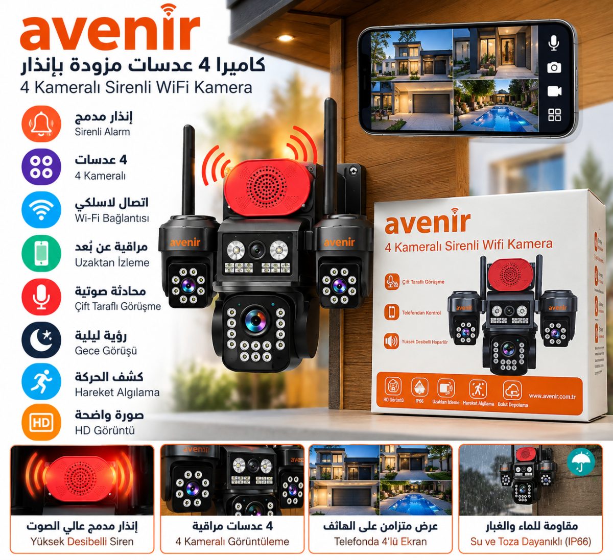كاميرا مراقبة خارجية ذكية بأربع عدسات مع صفارة إنذار (Avenir 4 Kameralı Sirenli WiFi Kamera)