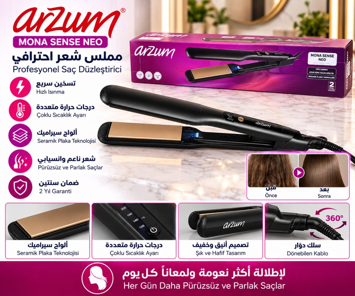 مملس شعر احترافي (Arzum Mona Sense Neo) – ألواح سيراميك – تحكم بدرجة الحرارة