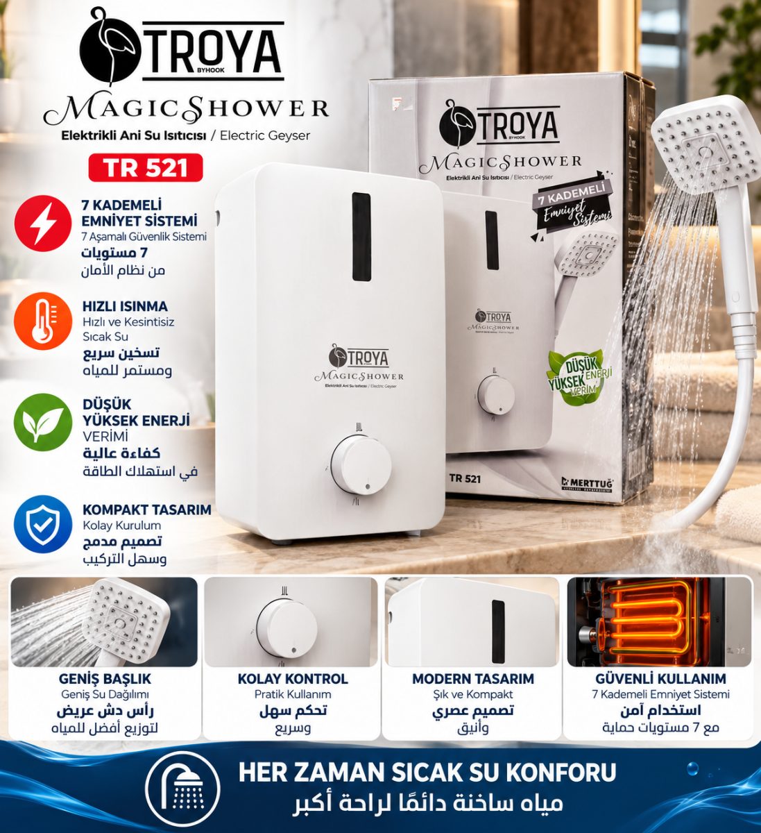 سخان مياه كهربائي فوري للحمام (Troya By Hook TR-521) – (7000 واط) – (3 درجات)