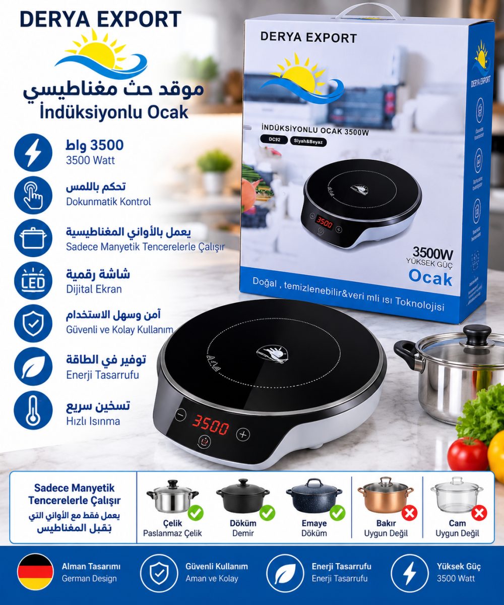 موقد كهربائي بالحث المغناطيسي ديريا إكسبورت (Derya Export DC92) – قوة 3500 واط – تحكم باللمس