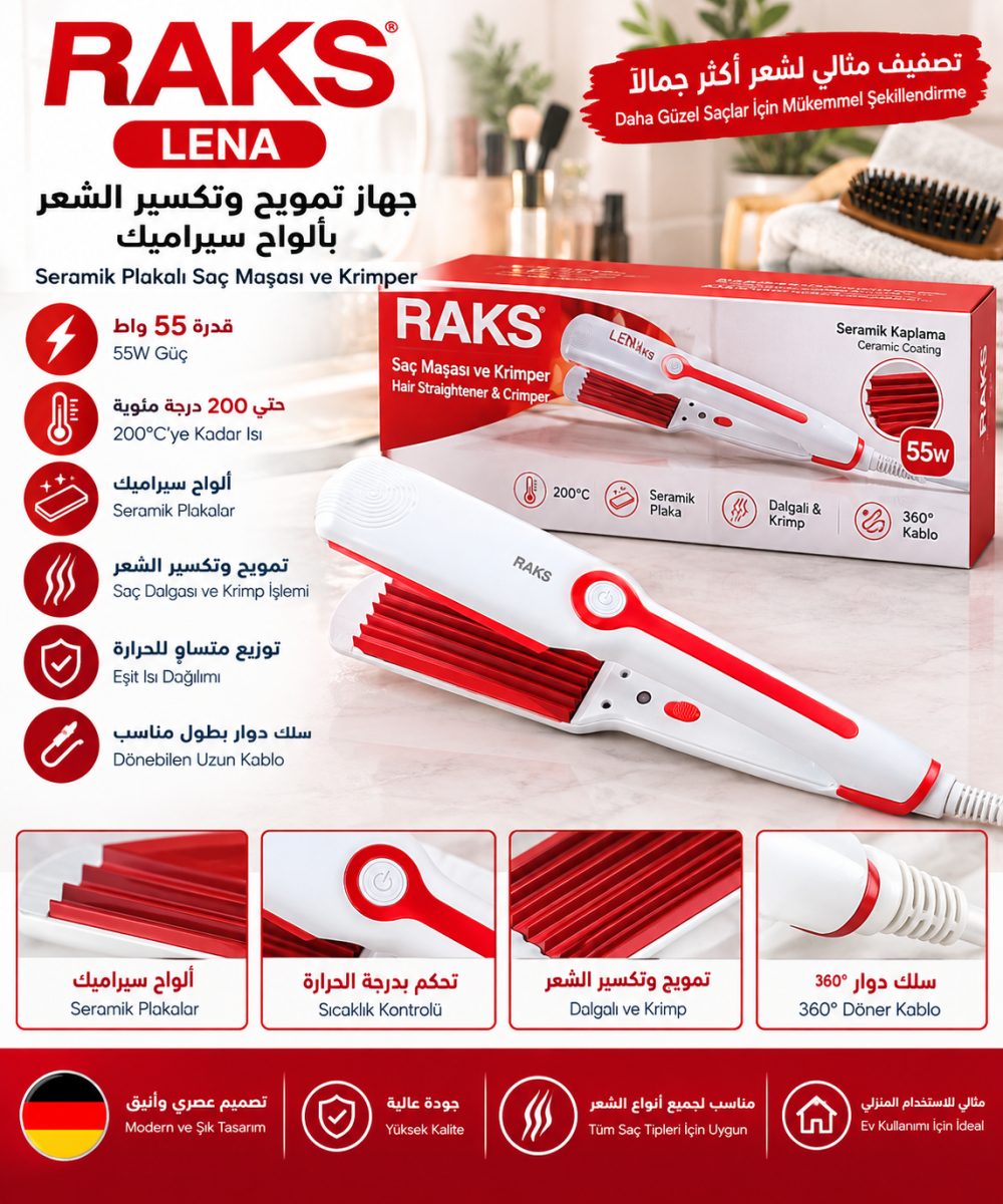 جهاز تمويج وتكسير الشعر بألواح سيراميك (Raks Lena) – (55 واط) – حتى (200 درجة مئوية)