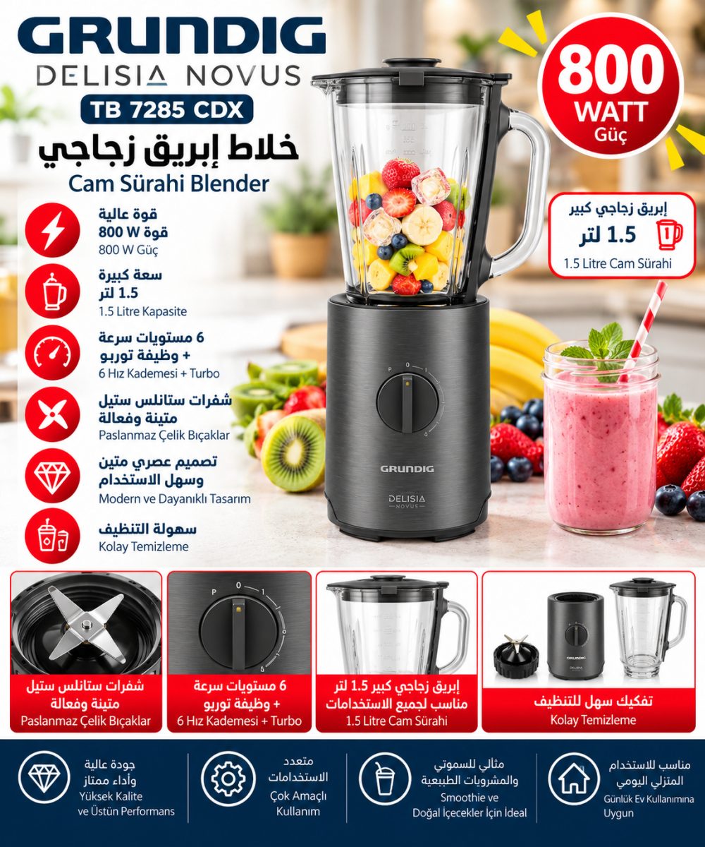 خلاط ابريق زجاجي Grundig Delisia Novus TB 7285 CDX – 800 W