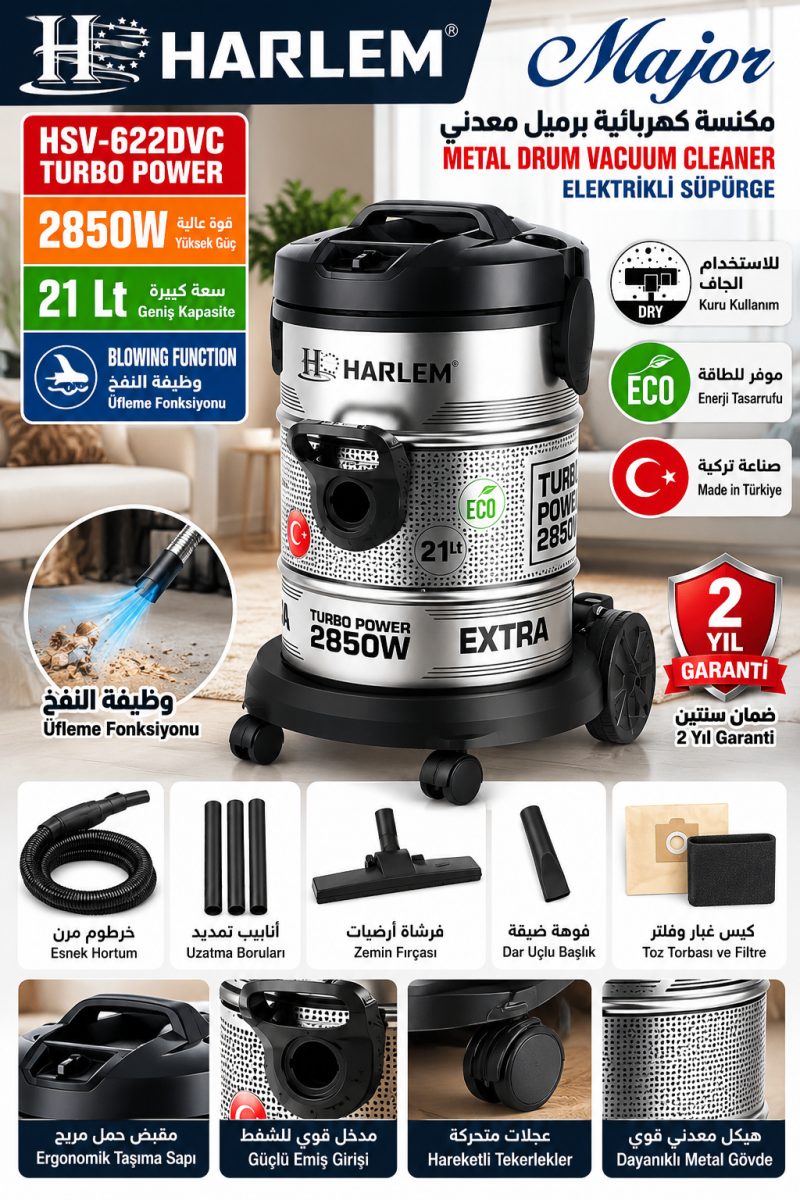 مكنسة كهربائية صناعية بدون كيس HSV-622DVC – 2850 واط – 21 لتر – هيكل معدني