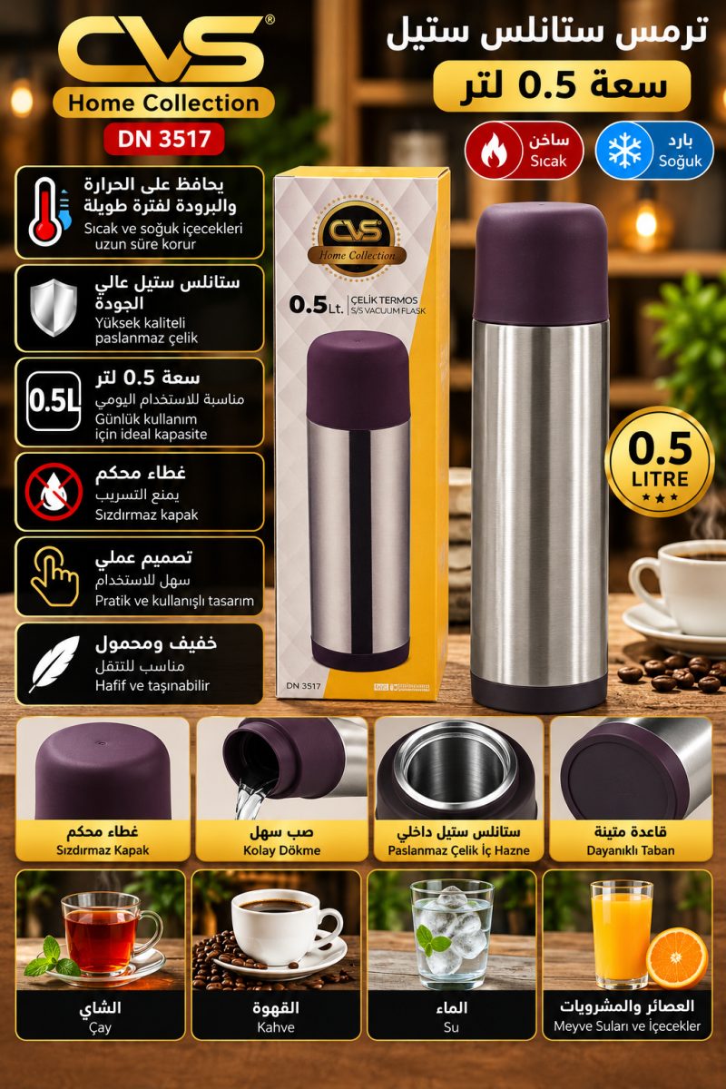 ترمس ستانلس ستيل CVS Home DN 3517 – سعة 0.5 لتر – فضي وبنفسجي