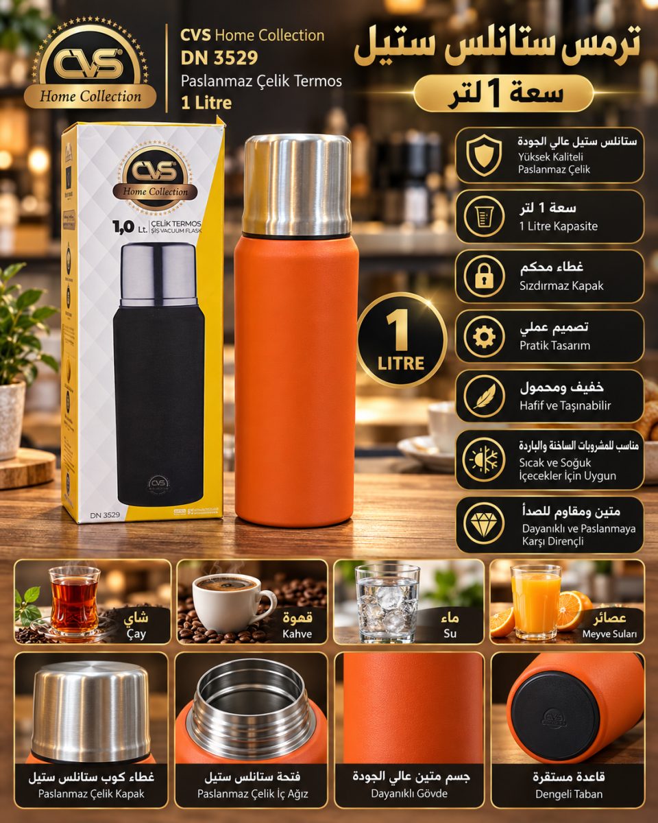 ترمس ستانلس ستيل CVS Home DN 3529 – سعة 1 لتر – برتقالي