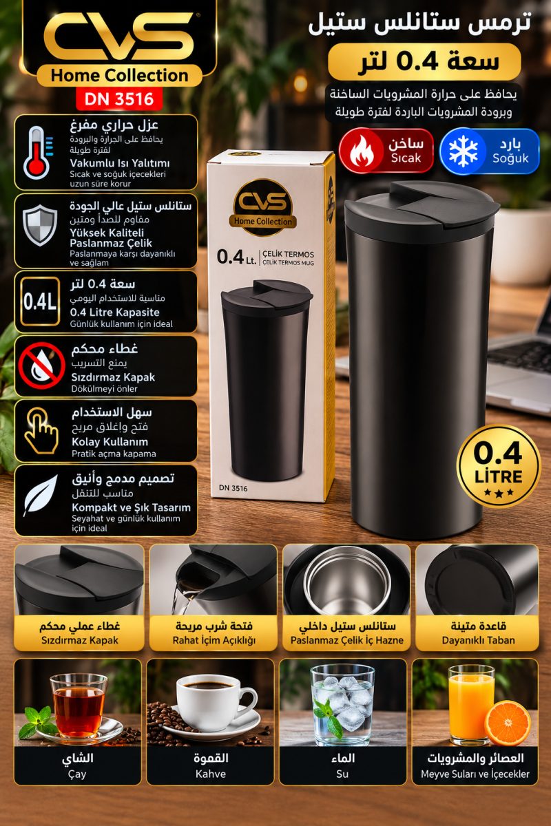 ترمس كوب ستانلس ستيل CVS Home DN 3516 – سعة 0.4 لتر – أسود