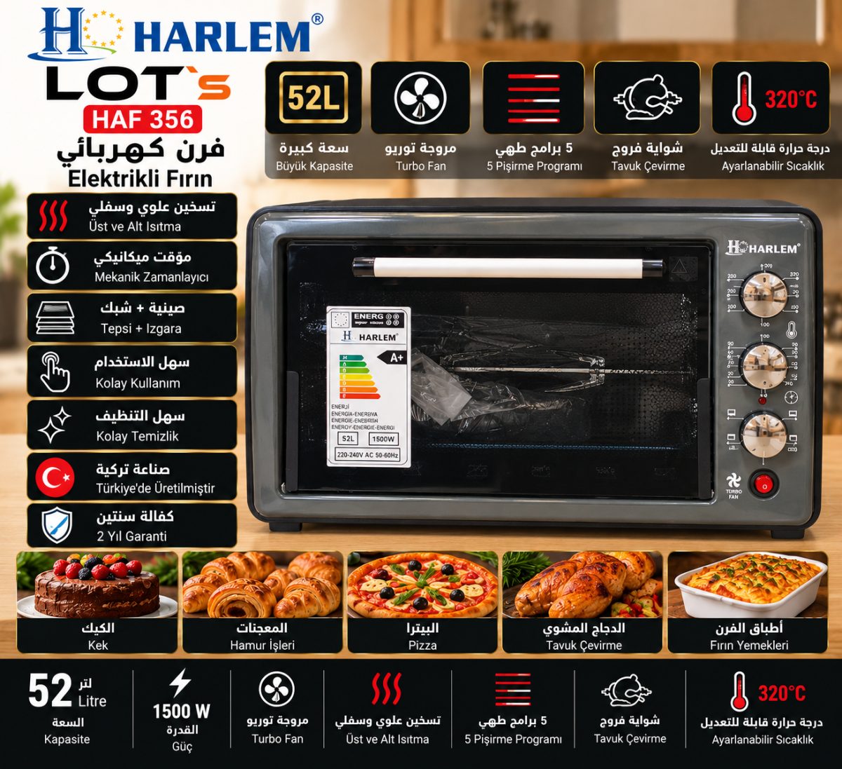 فرن كهربائي HARLEM LOT’S HAF 356 – سعة 52 لتر – مروحة توربو – شواية فروج