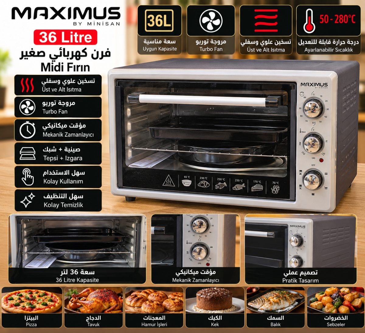 فرن كهربائي Maximus by Minisan – سعة 36 لتر – مروحة توربو – رمادي