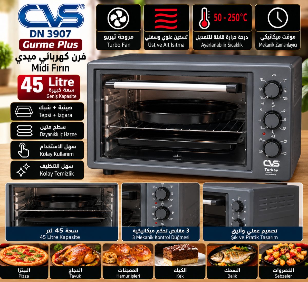 فرن كهربائي CVS Gurme Plus DN 3907 – سعة 45 لتر – مروحة توربو – رمادي