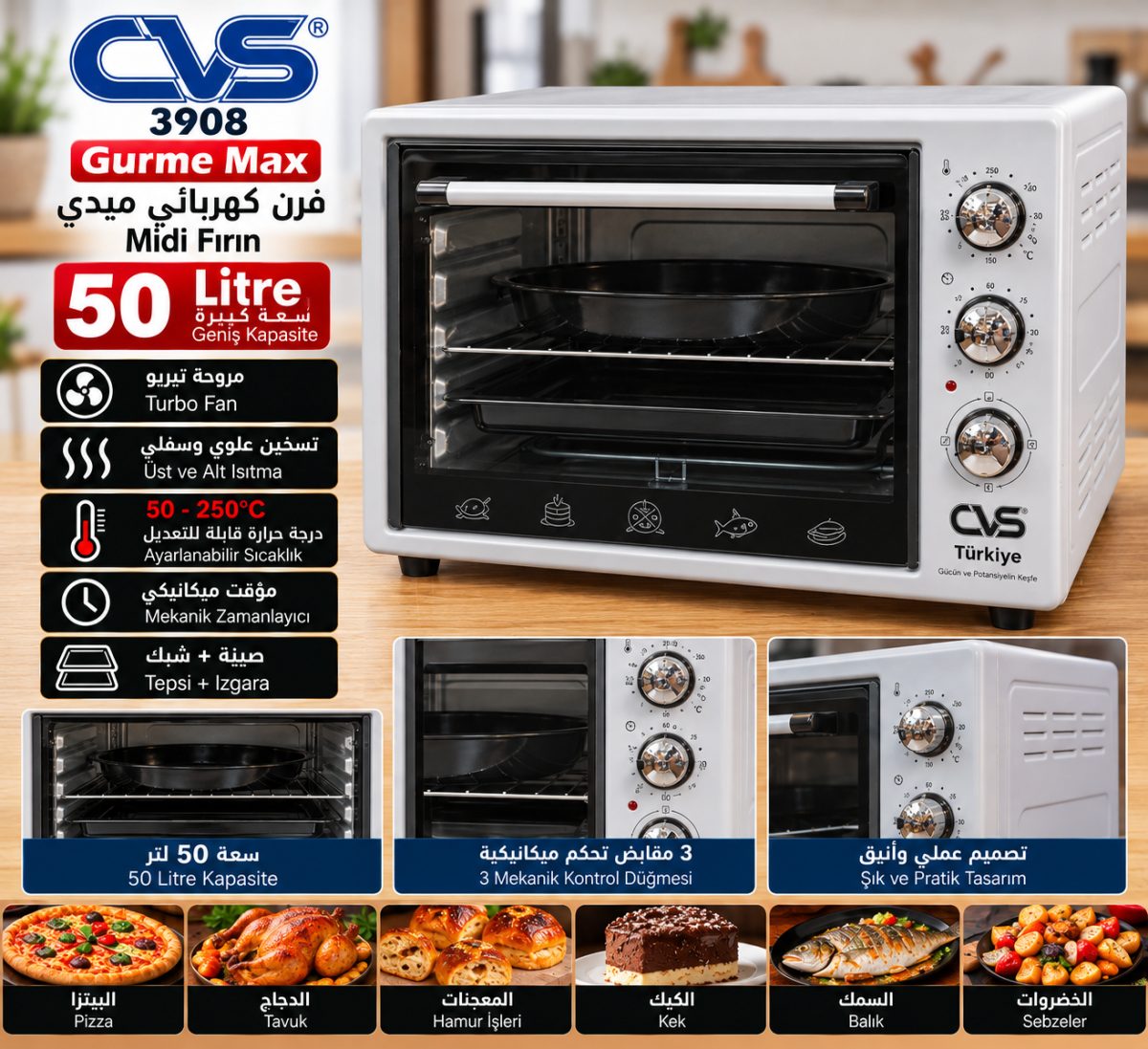 فرن كهربائي CVS Gurme Max DN 3908 – سعة 50 لتر